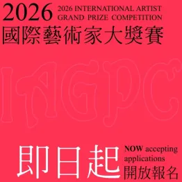 2026 International Artists Grand Prize Competition | Graphic Competitions 2026 International Artists Grand Prize Competition | Graphic Competitions