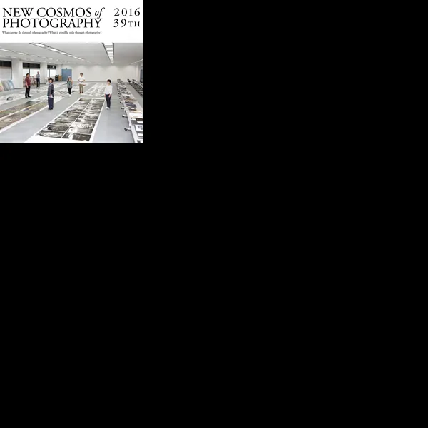 New Cosmos Of Photography 2016 | Graphic Competitions