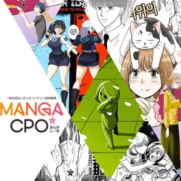 3rd Manga CPO Award | Graphic Competitions