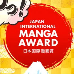 14th Japan International Manga Award | Graphic Competitions