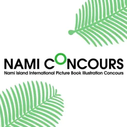 Nami Island Picture Book Illustration Contest 2019 | Graphic Competitions