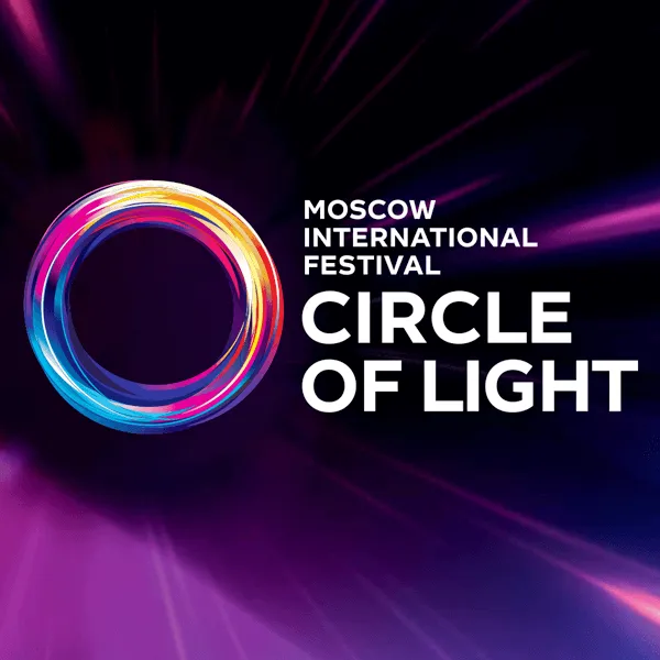 Circle Of Light Art Vision 2018 Graphic Competitions
