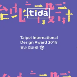 Taipei International Design Award 2018 | Graphic Competitions