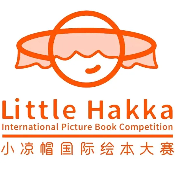 3rd Little Hakka International Picture Book Competition | Graphic Competitions