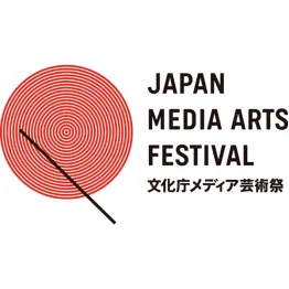 24th Japan Media Arts Festival Call For Entry | Graphic Competitions