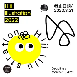 Hiii Illustration 2022 | Graphic Competitions