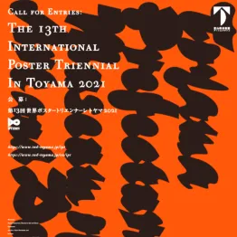13th International Poster Triennial In Toyama | Graphic Competitions