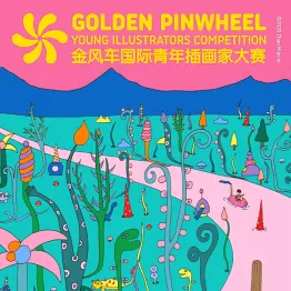 Golden Pinwheel Young Illustrators Competition 2021 | Graphic Competitions