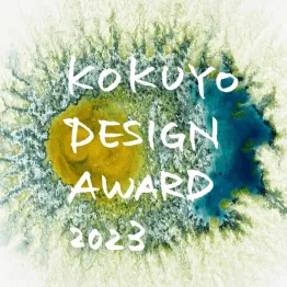 Kokuyo Design Award 2023 | Graphic Competitions
