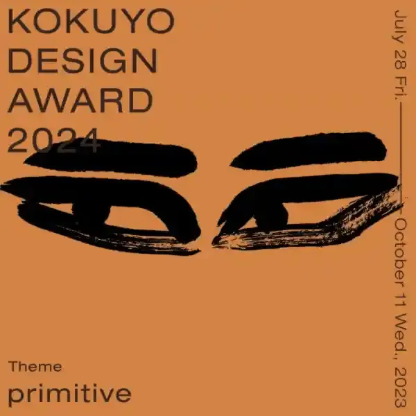 Kokuyo Design Award 2024 Graphic Competitions