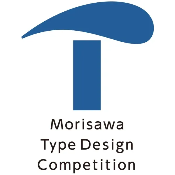 Morisawa Type Design Competition 2024 | Graphic Competitions
