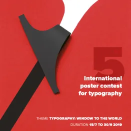 Museum Of Typography 5th Poster Contest | Graphic Competitions