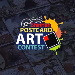 ShinHan Postcard Art Contest 2018 | Graphic Competitions