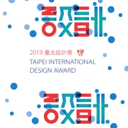Taipei International Design Award 2019 | Graphic Competitions