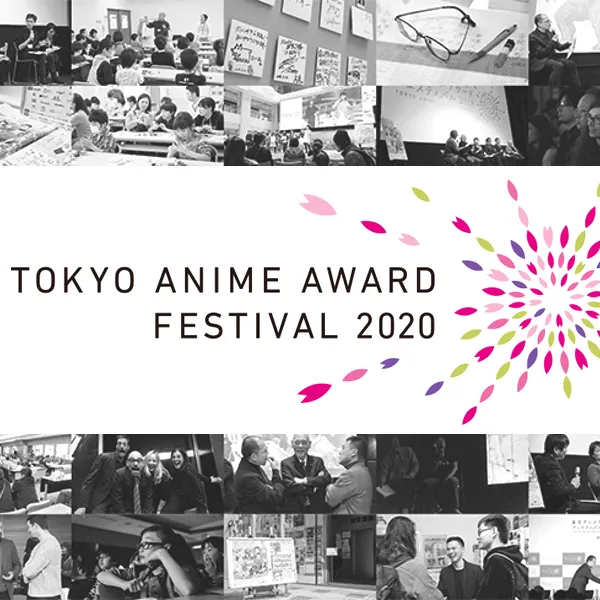 Tokyo Anime Award Festival 2020 | Graphic Competitions